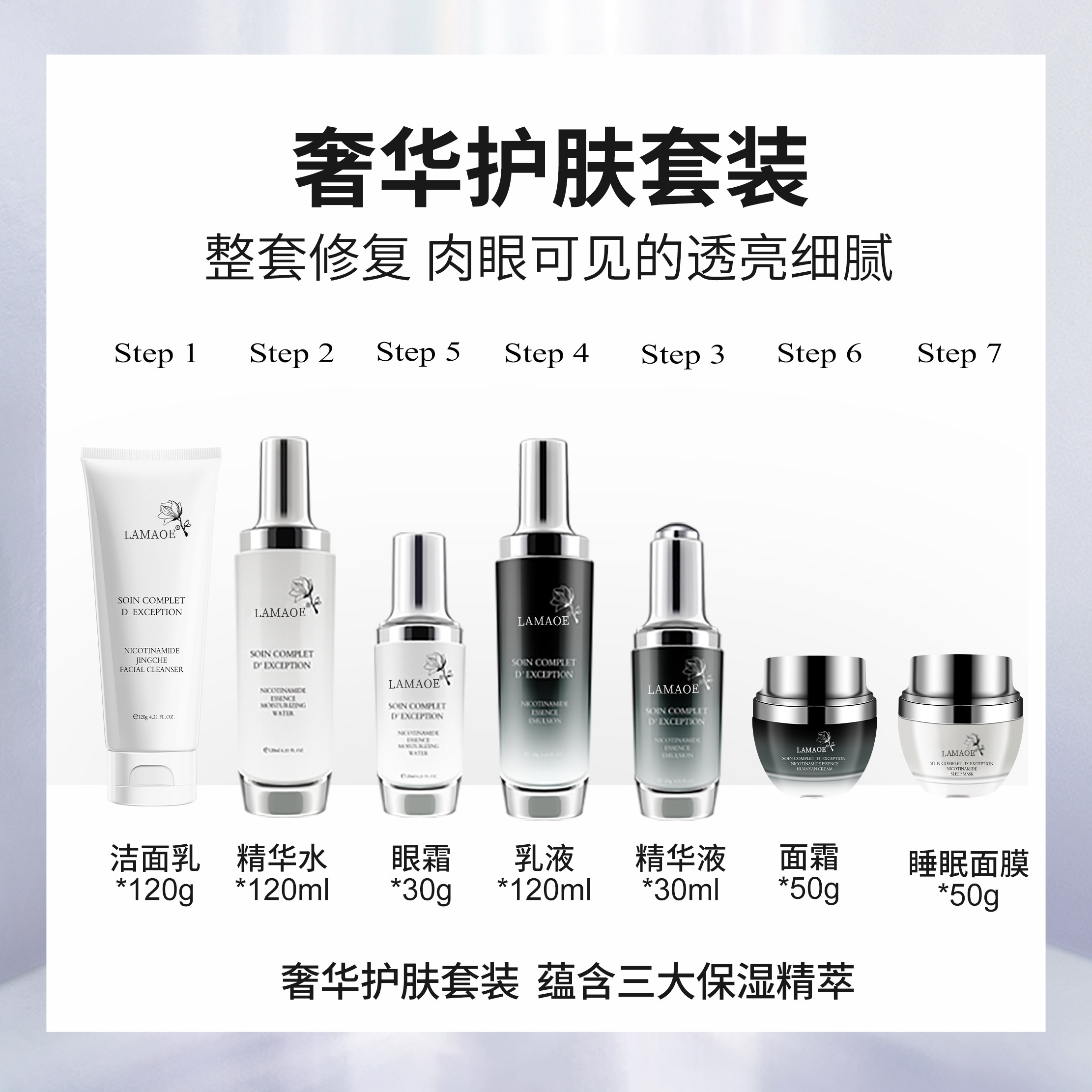 兰蔻小黑瓶面部护肤水乳套装优惠卷送女友老婆生日礼物化妆品礼盒,淘宝优惠券,粉丝福利购,淘宝优惠卷