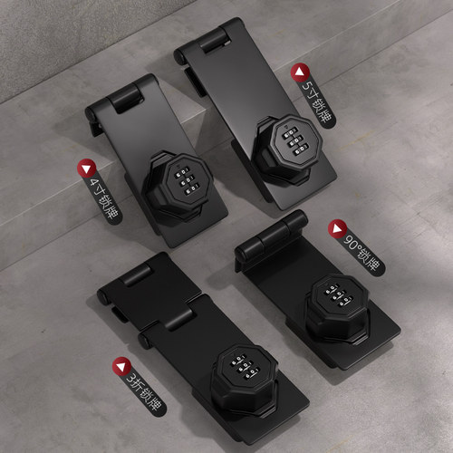 密码锁免打孔抽屉柜门锁防盗冰箱锁对开衣柜文件柜子锁推拉门锁具 - 图0