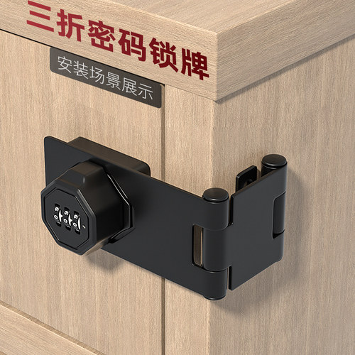 密码锁免打孔抽屉柜门锁防盗冰箱锁对开衣柜文件柜子锁推拉门锁具 - 图1