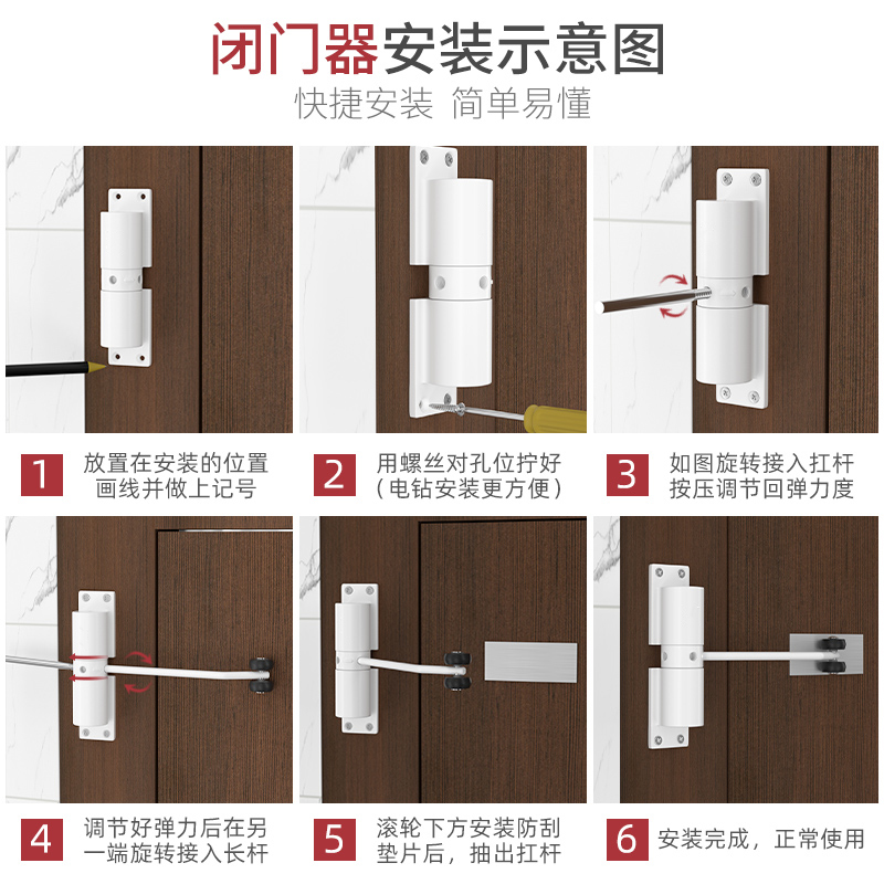 简易闭门器家用缓冲门弹簧合页静音闭合器隐形门可调自动关门神器-图3