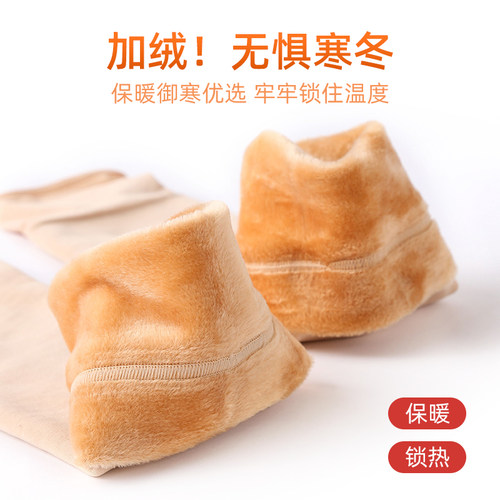 秋冬季长筒过膝袜光腿肉色神器加绒加厚保暖护膝黑色男女大腿袜子 - 图2