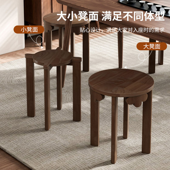 Wooden stool solid wood stool household stacking stool combination round stool living room dining table stool storage Jenga bench storage stool