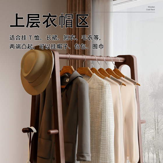 Solid wood floor-standing movable coat rack for bedroom and living room