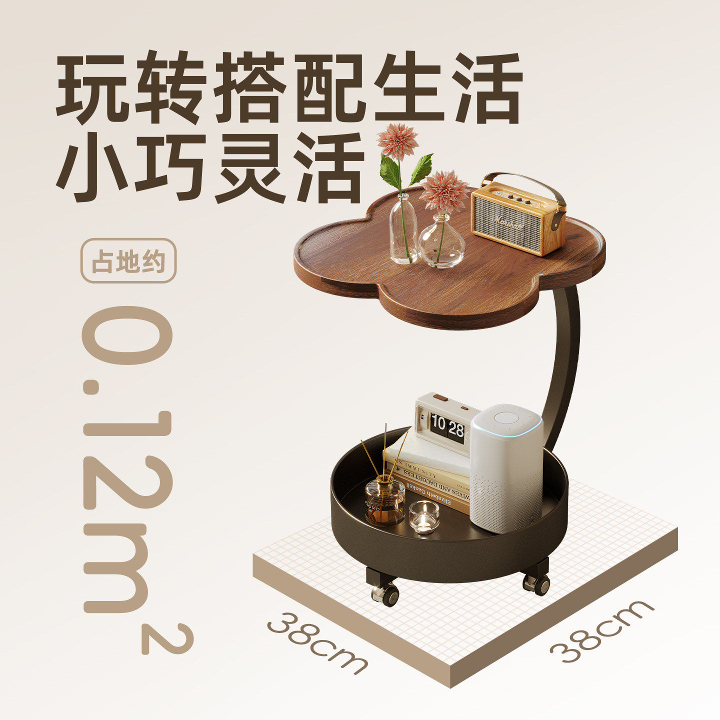 可移动小茶几侧边柜沙发边几创意床头桌子置物架客厅2025新款角几,淘宝优惠券,粉丝福利购,淘宝优惠卷