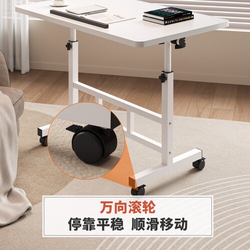 简易床边桌可移动升降桌多功能可升降书桌床头小桌板阅读看书桌子 - 图1