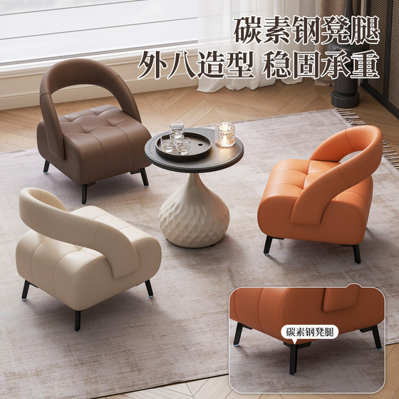 Leather living room home high-end backrest small chair light luxury low stool small stool small bench sofa stool shoe replacement stool