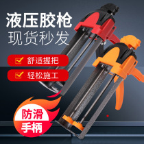 Factory beauty stitches glue gun double pipe labor-saving hydraulic construction tool double-set tile gap power-assisted glue gun