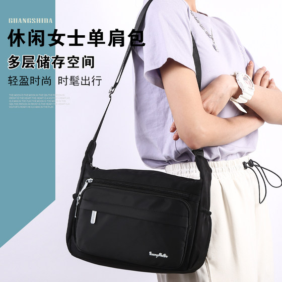 Ladies Large Capacity Water-Repellent Shoulder Bag Guangstar Fashion