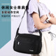 Ladies Large Capacity Water-Repellent Shoulder Bag Guangstar Fashion