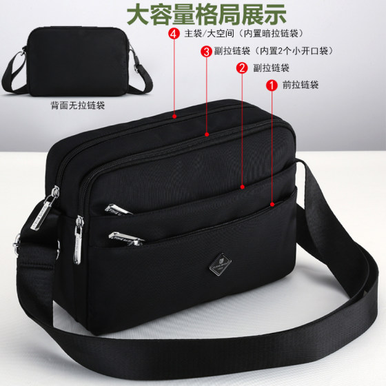 Casual women's shoulder bag water-repellent simple women's shoulder bag