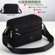 Casual women's shoulder bag water-repellent simple women's shoulder bag