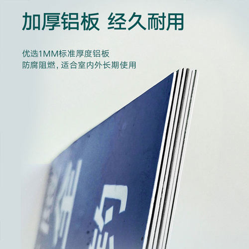 加油站进站须知罐区牌摩托车加油区卸油安全操作规程岗位禁止吸烟限速标识油库重地严禁烟火标志提示牌警示牌 - 图2