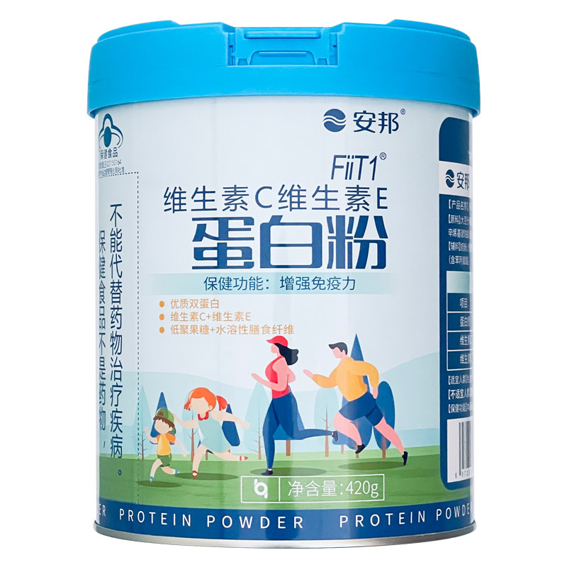 安邦保健康易随FiiT1艾申特维生素C维E儿童成人中老年营养蛋白粉,淘宝优惠券,粉丝福利购,淘宝优惠卷