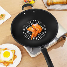 炒菜锅不粘锅家用无油烟电磁炉燃气灶通用