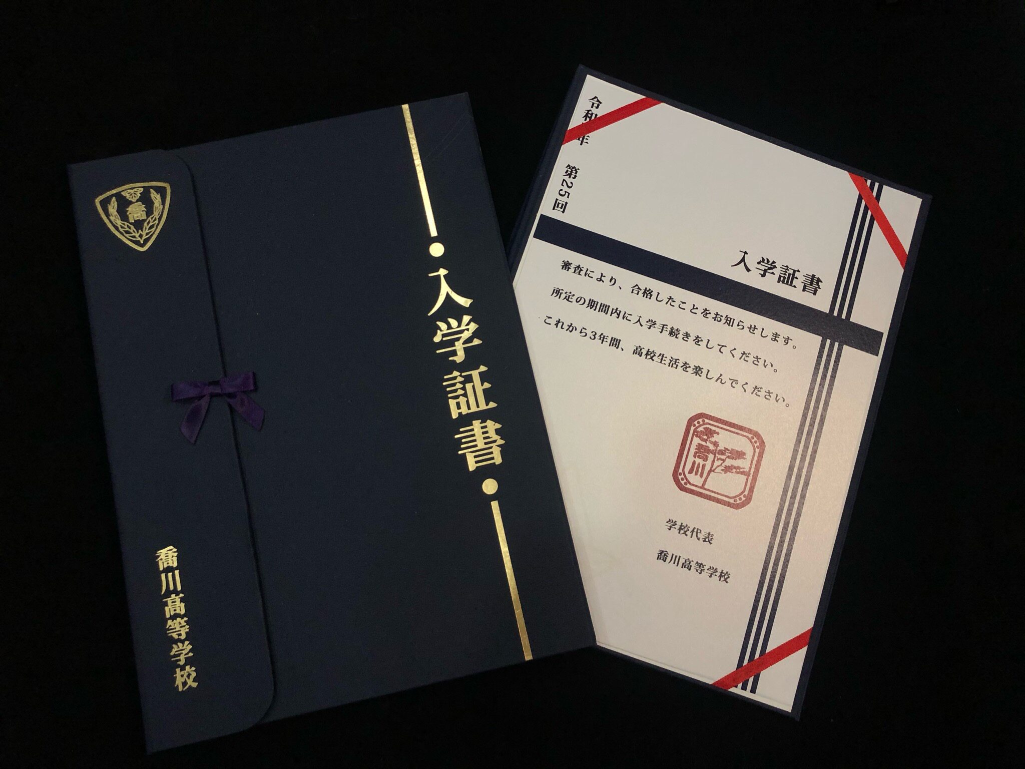 卒业 新人首单立减十元 21年7月 淘宝海外