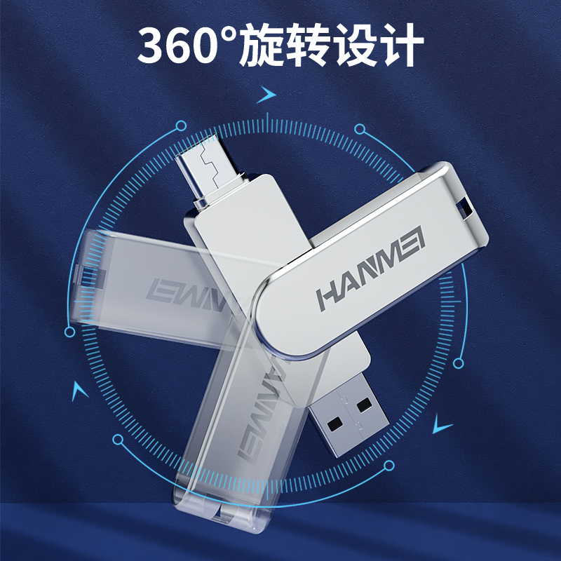 手机U盘64g32g适用于OPPO华为VIVO电脑车载防水logo定制刻字正品P - 图2