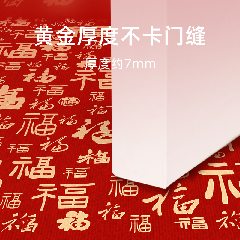 新中式囍字结婚地垫红色玄关地毯婚庆入户门垫婚房进门半圆脚垫 - 图1