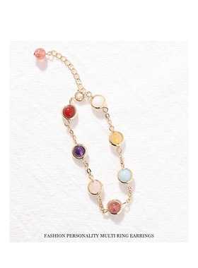 草莓晶七彩手串白色猫眼石