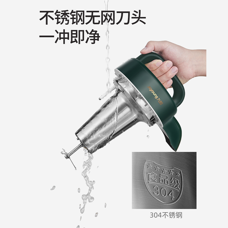 九阳凡臣专卖店九阳豆浆机家用全自动加热多功能煮免过滤小型官网正品2