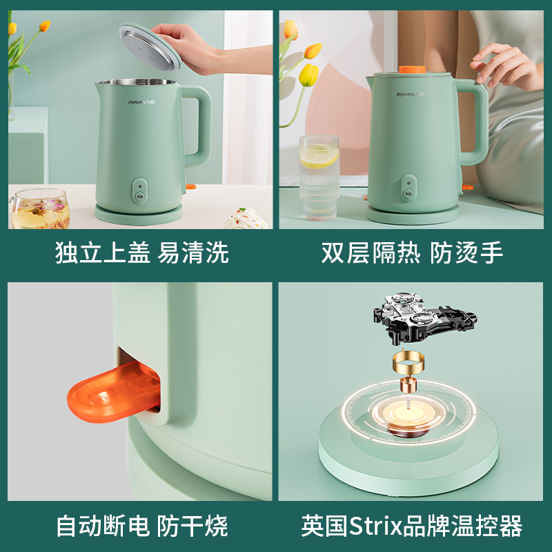 九阳凡臣专卖店九阳电热水壶家用烧水壶保温一体电水壶自动断电大容量恒温烧水壶3