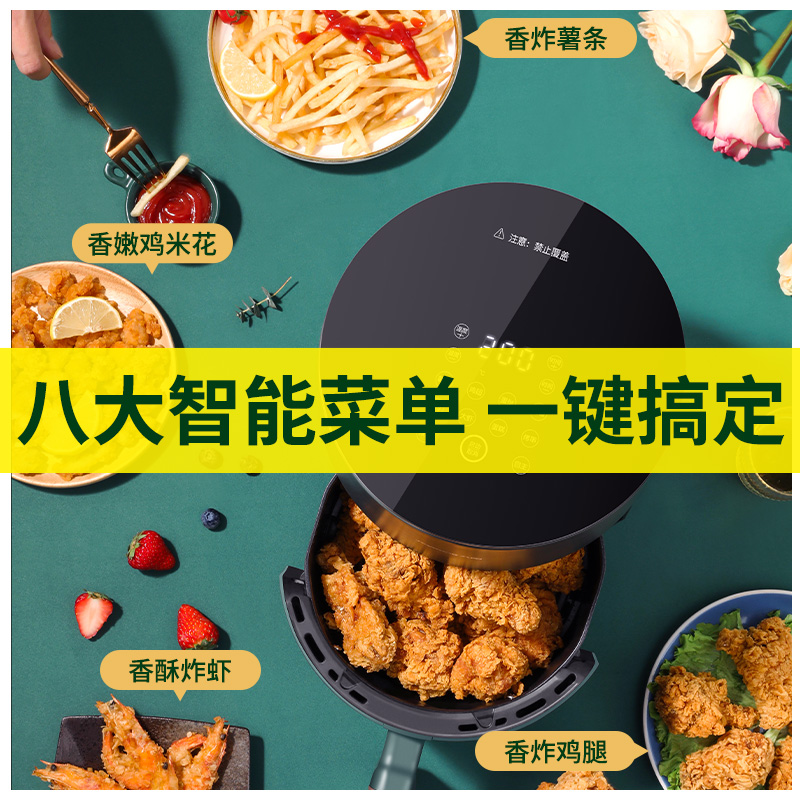 九阳凡臣专卖店九阳电烤箱家用小型新款烘焙多功能全自动空气炸锅烤箱一体机0