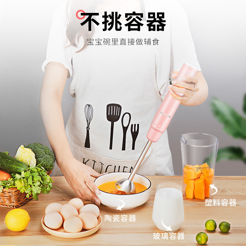 九阳凡臣专卖店九阳料理棒婴儿辅食机多功能家用电动迷你小型宝宝手持搅拌料理机3
