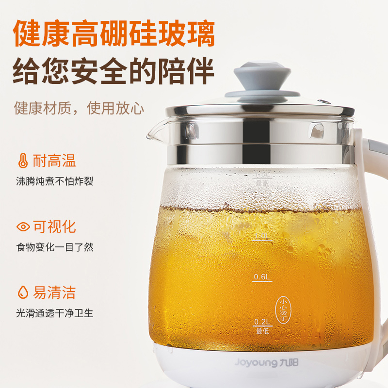 九阳养生壶全自动小家用加厚玻璃电煮茶器花茶壶多功能迷你中药壶-图2