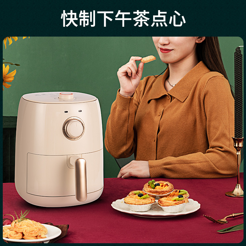九阳凡臣专卖店九阳空气炸锅家用新款多功能智能电炸锅大容量全自动无油炸薯条机3