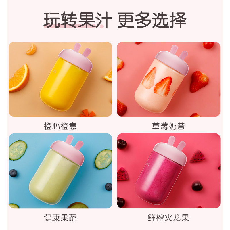 九阳凡臣专卖店九阳榨汁机家用水果小型便携式多功能炸果汁机打电动全自动榨汁杯1