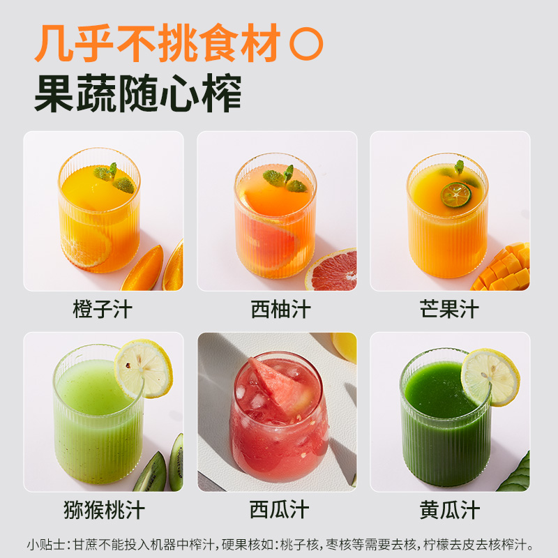 九阳凡臣专卖店九阳榨汁机家用多功能小型便携式渣汁分离迷你原汁机全自动炸果汁2