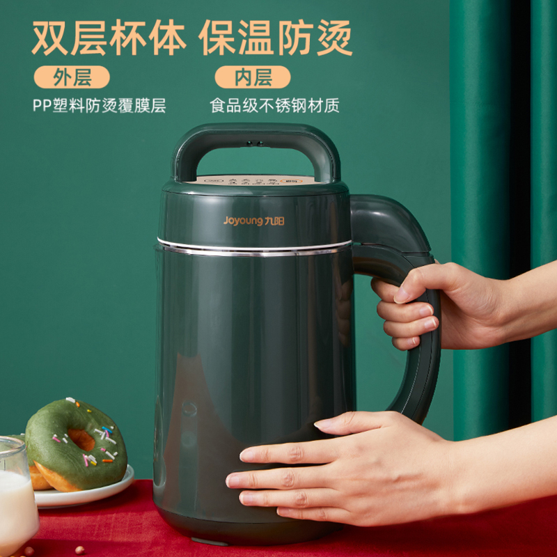九阳凡臣专卖店九阳豆浆机家用全自动多功能破壁免过滤煮加热2人正品0