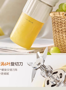 九阳家用电动迷你榨汁杯