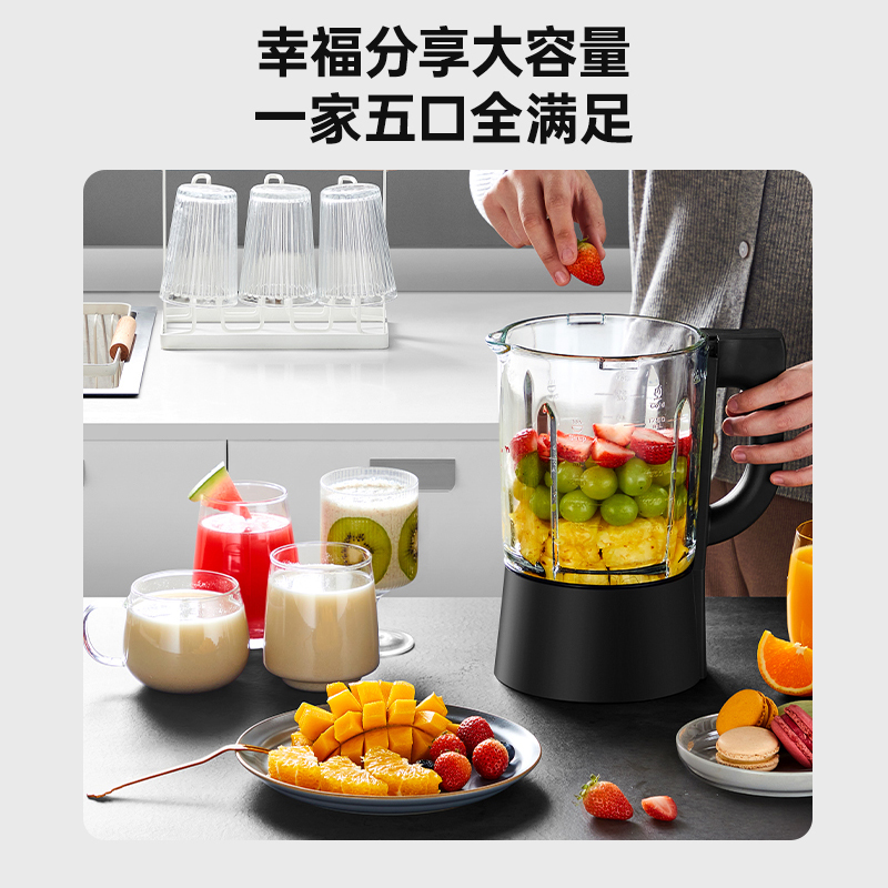 九阳凡臣专卖店九阳新款破壁机家用大容量全自动加热料理豆浆机多功能正品3