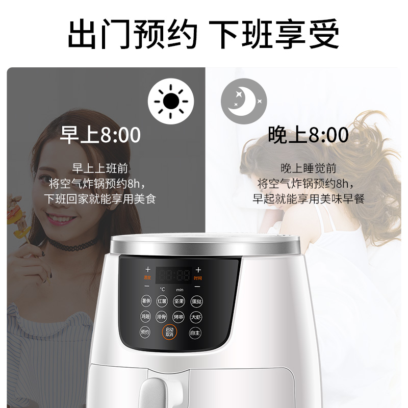 九阳凡臣专卖店九阳空气炸锅家用多功能鸡翅薯条机全自动大容量无油空气电炸锅2