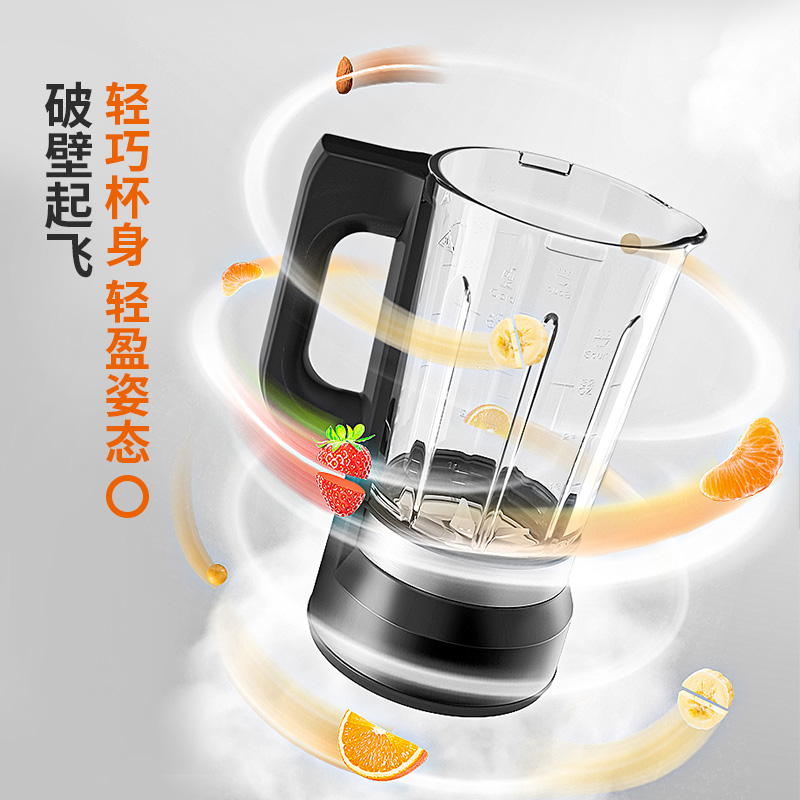 九阳凡臣专卖店九阳新款破壁机家用加热多功能静音豆浆料理全自动官网正品2