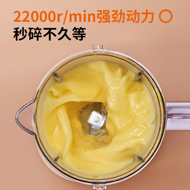 九阳家用小型全自动多功磨粉果汁机 九阳凡臣榨汁机