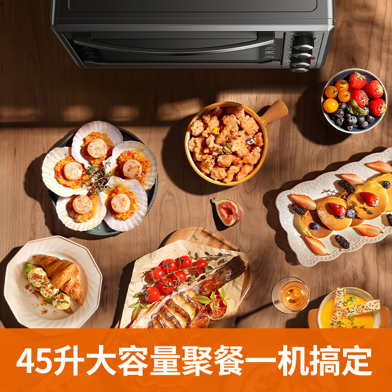 九阳凡臣专卖店九阳电烤箱家用小型迷你全自动烘焙多功能45升大容量蛋糕新款0