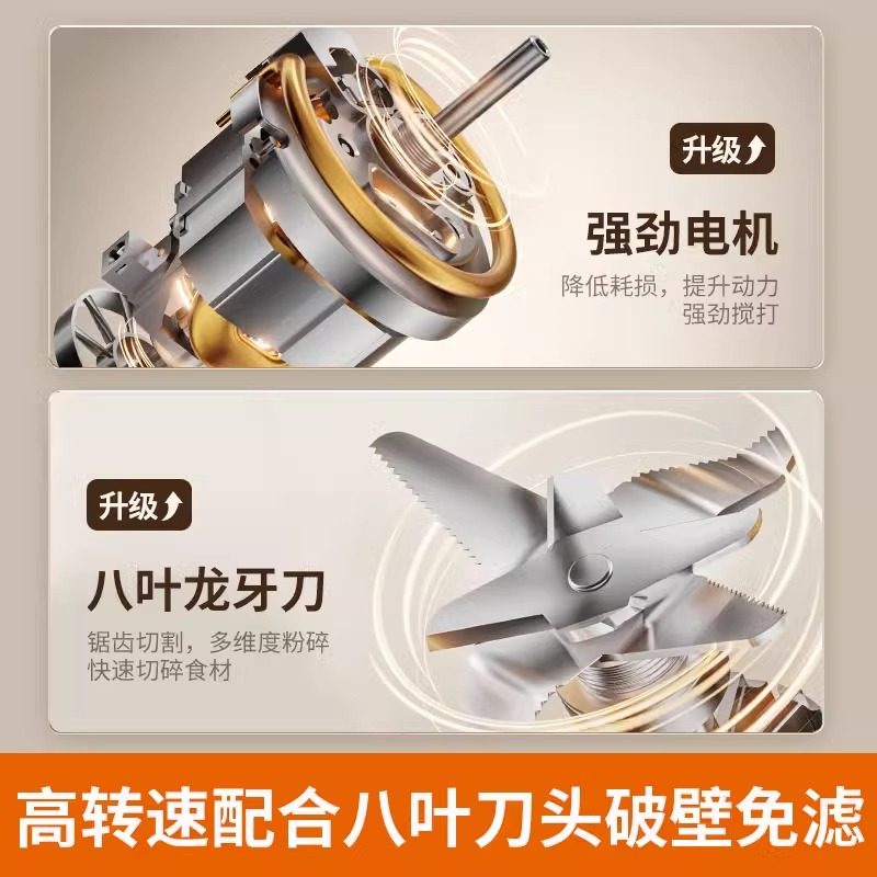 九阳破壁机全自动多功能家用豆浆机多功能隔音罩官方旗舰,淘宝优惠券,粉丝福利购,淘宝优惠卷