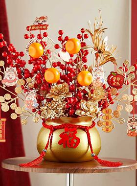 年宵花福桶发财果摆件过年乔迁之喜装饰用品新居布置红果仿真花
