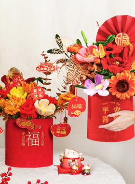 手工花结婚生日新年扭扭棒
