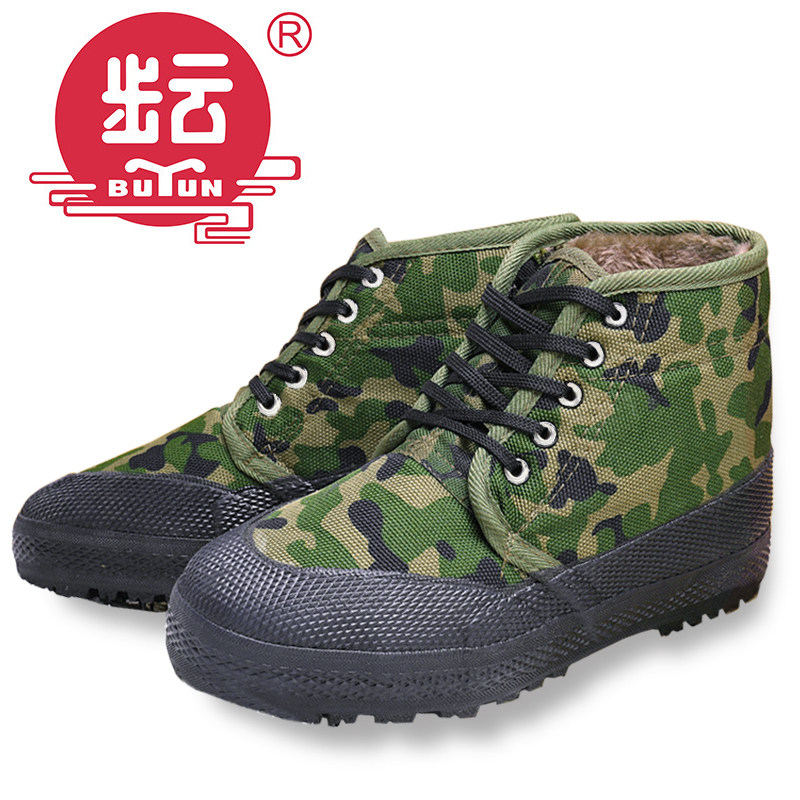 高帮解放鞋男冬季保暖迷彩鞋防滑耐磨加绒加厚棉鞋劳保鞋工地胶鞋,淘宝优惠券,粉丝福利购,淘宝优惠卷