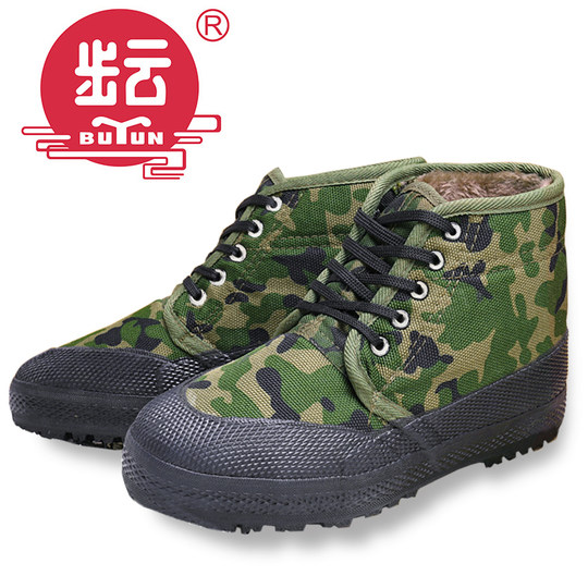 高帮解放鞋男冬季保暖迷彩鞋防滑耐磨加绒加厚棉鞋劳保鞋工地胶鞋
