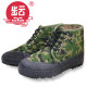 高帮解放鞋男冬季保暖迷彩鞋防滑耐磨加绒加厚棉鞋劳保鞋工地胶鞋