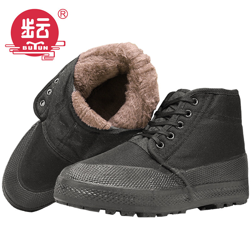 高帮解放鞋男冬季保暖迷彩鞋防滑耐磨加绒加厚棉鞋劳保鞋工地胶鞋,淘宝优惠券,粉丝福利购,淘宝优惠卷