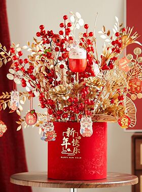 发财果福桶年宵花过年花束新年节日摆件装饰布置仿真花花瓶挂件