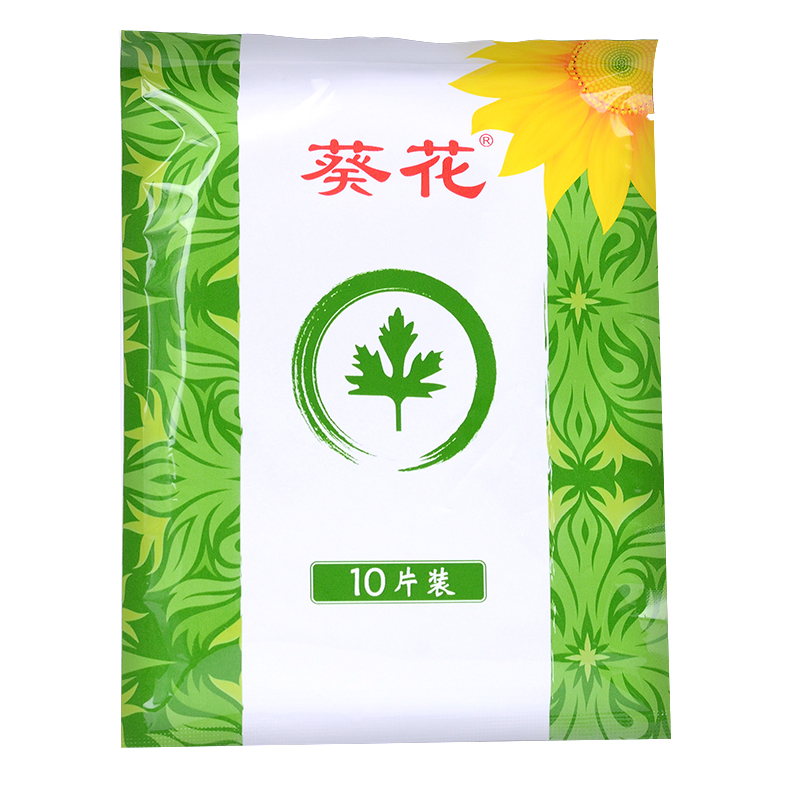 艾草膝盖贴官方旗舰店正品艾草贴富贵包热敷帖艾叶艾草艾灸贴膏-图3