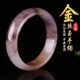 Golden Silk Jade She Tai Cui Violet Ice Transparent Women's Model