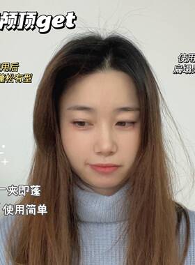高颅顶垫发根蓬松夹头发蓬松头顶卷发筒刘海夹夹子头饰发夹女