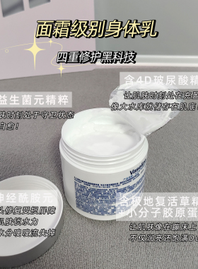 凡士林特润无香修护精华霜保湿