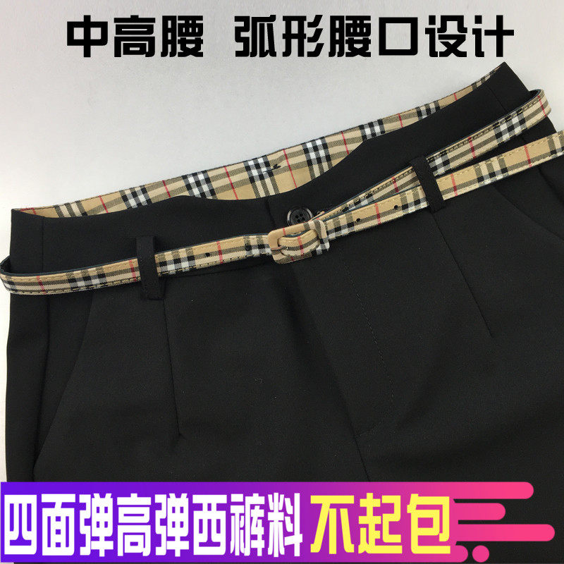 黑色西装裤女八分直筒哈伦九分百搭 逸芙唐娜休闲裤